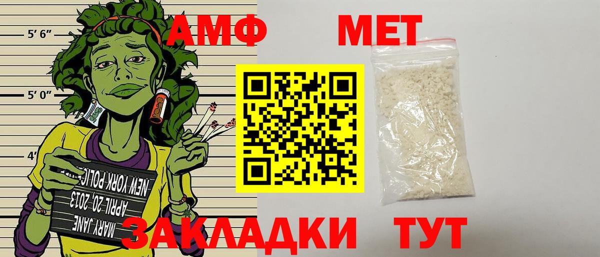 Трёхгорный  АМФ Розовый  АМФ  Вход с VPN 
