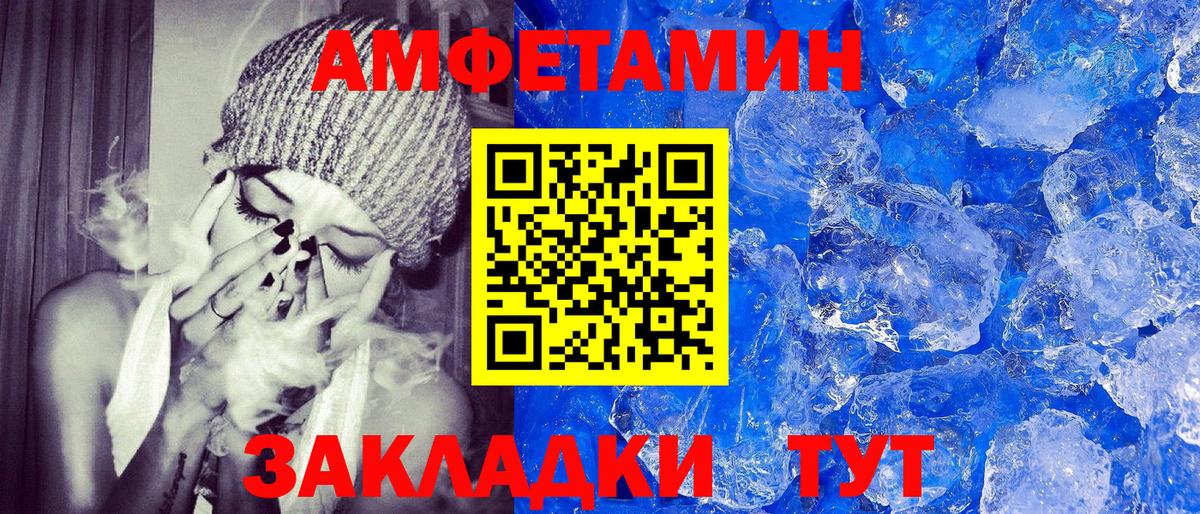 АМФ 98% Трёхгорный