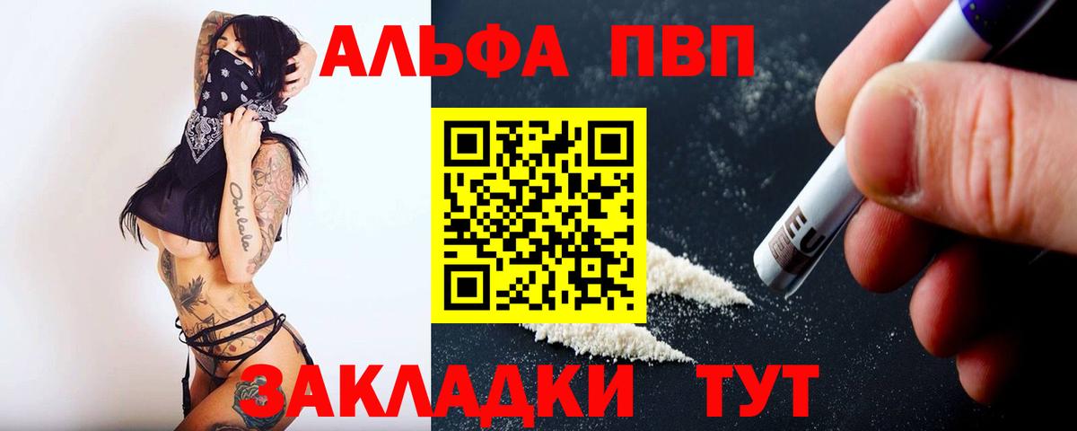 A PVP крисы CK  APVP мука  купить наркотики цена  Трёхгорный  Вход с VPN 