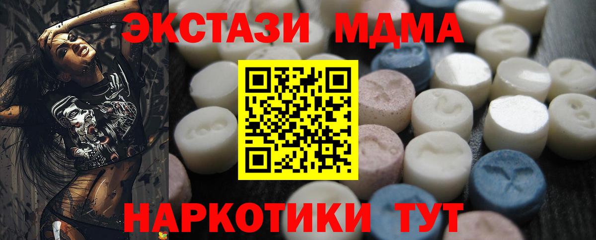 Мефедрон  Мефедрон кристаллы  Вход с VPN  Каннабис  Метамфетамин  Кокаин  ГАШИШ  Трёхгорный  Наркошоп 