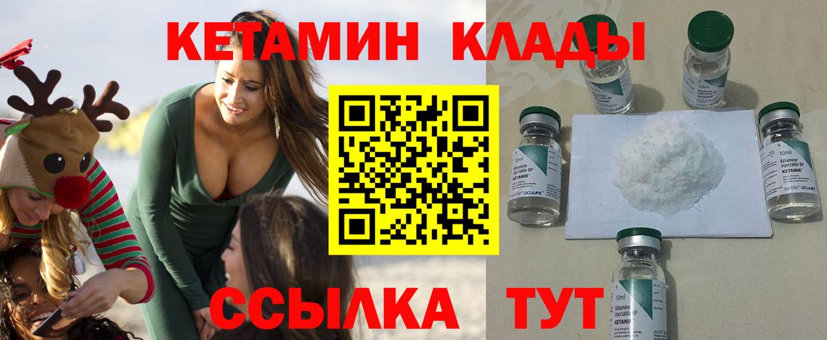 Трёхгорный  blacksprut онион  Вход с VPN  КЕТАМИН VHQ 