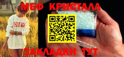 амфетамин Чебаркуль