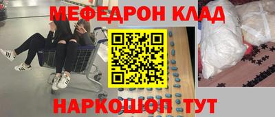 марки nbome Чапаевск