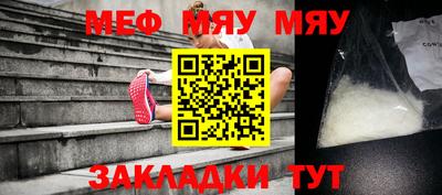 амфетамин Чебаркуль