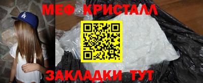 амфетамин Чебаркуль