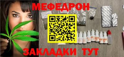 амфетамин Чебаркуль