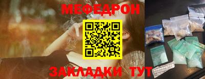 марки nbome Чапаевск