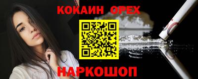 марки nbome Чапаевск