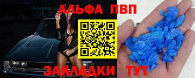 марки nbome Чапаевск