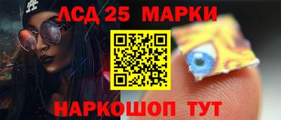 амфетамин Чебаркуль
