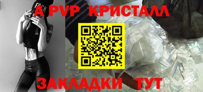 амфетамин Чебаркуль