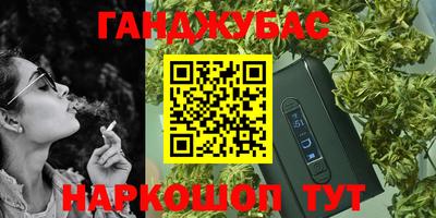 марки nbome Чапаевск