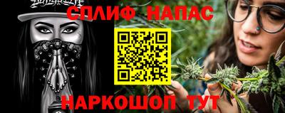 марки nbome Чапаевск