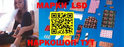 марки nbome Чапаевск