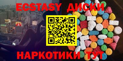 ECSTASY Чебоксары