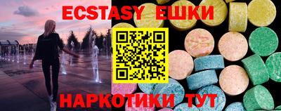 ECSTASY Чебоксары