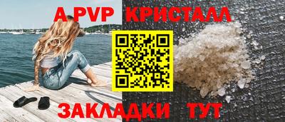 амфетамин Чебаркуль