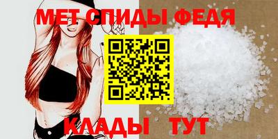 амфетамин Чебаркуль