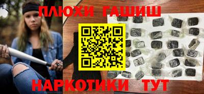 марки nbome Чапаевск