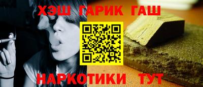 амфетамин Чебаркуль