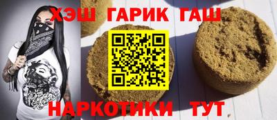 марки nbome Чапаевск