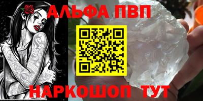 марки nbome Чапаевск