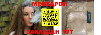 амфетамин Чебаркуль