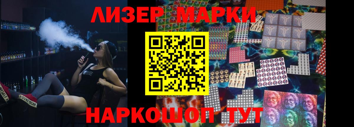 LSD-25 экстази ecstasy  Вход с VPN  Трёхгорный  LSD-25 экстази ecstasy 