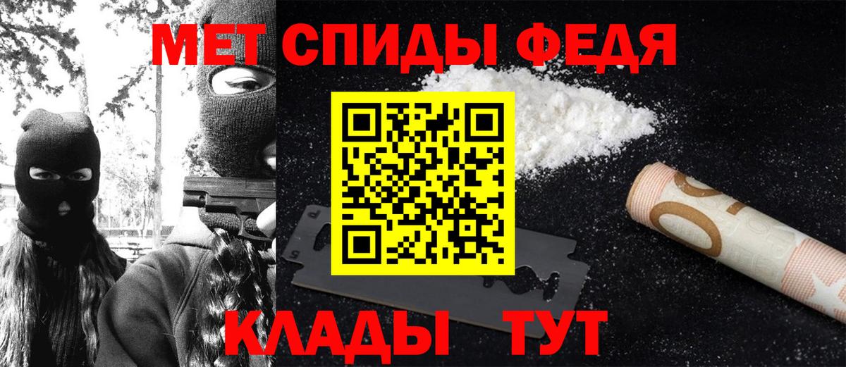 Трёхгорный  Метамфетамин кристалл  Вход с VPN 