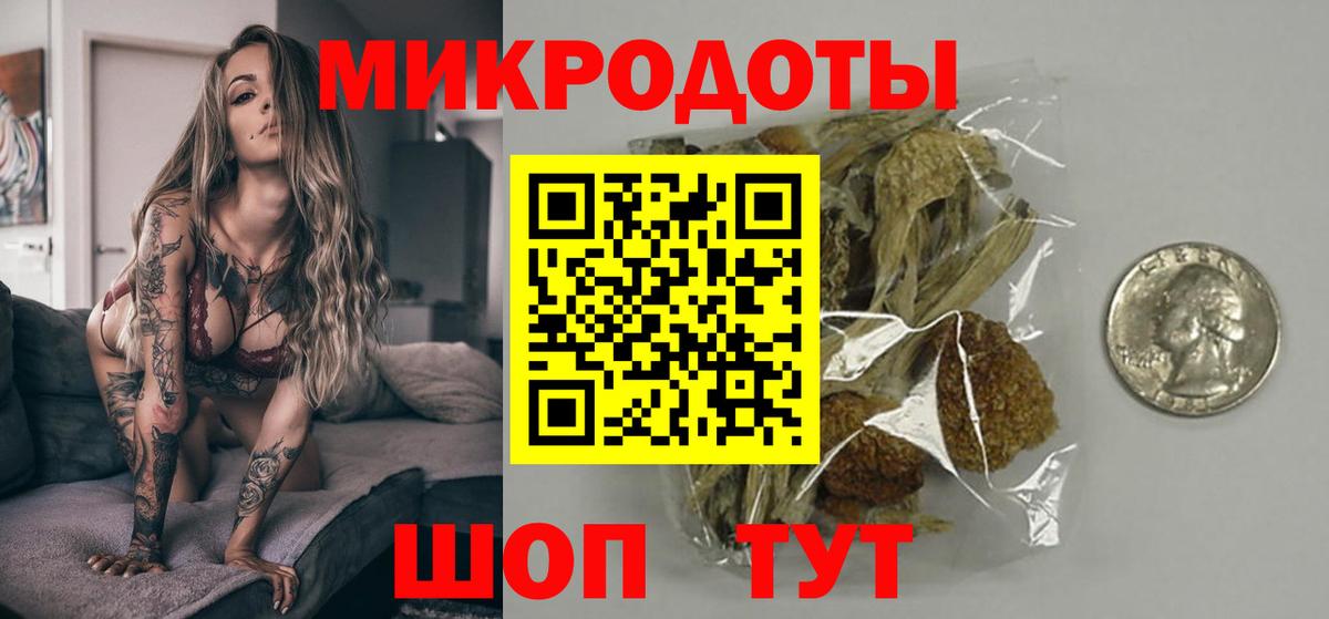 Галлюциногенные грибы мицелий Трёхгорный