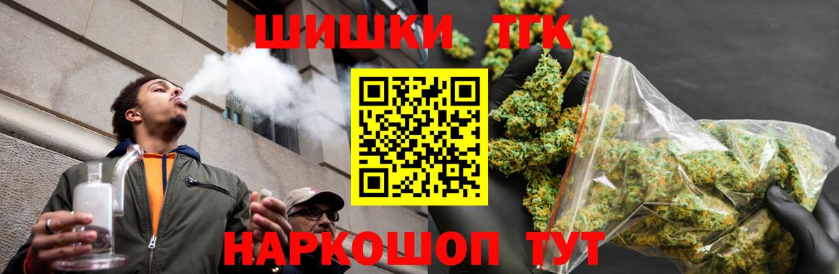Бошки марихуана планчик Трёхгорный